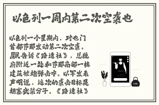 武则天翻白眼流口水流眼泪图片